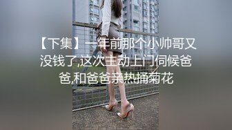 2023-2-27【用利顶你】超嫩兼职妹妹，镜头前大屌深喉，口活不太会，翘起美臀狂扣嫩穴