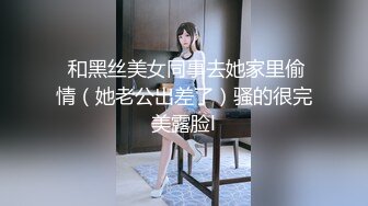 “淇淇”《性感腰臀线的诱惑》神级美少女-三点全露全见