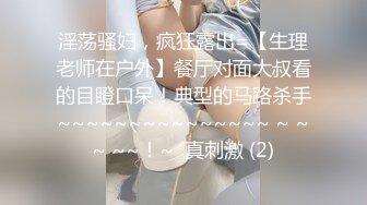 -土豪粉丝眼镜胖哥和两个美女主播玩4P一边干一边手机自拍