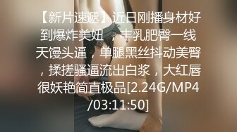 ⚫️⚫️抖音快手全网同名，极品网红福利姬【奶咪】收费高清私拍，复古肉丝碎花裙楼梯内紫薇挑逗