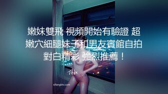   名媛Ts王可心-，骚气无比，看见她的模样就想约，躺在床上等爸爸射精，爆射得满足都是