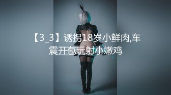 国产网黄福利姬「SLRabbit」OF性爱私拍 黑丝美腿小女仆被操完还被跳蛋虐阴