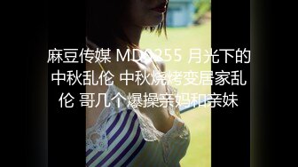 STP28455 起点传媒 XSJ-055《误认工作人员是女优》一个小误会发现一个小骚货 VIP0600