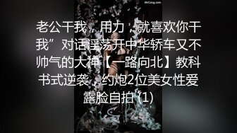 OnlyFans臀控福利【cutefruit18】极品巨臀~视觉效果拉满~坐脸视角自慰【269V】 (105)