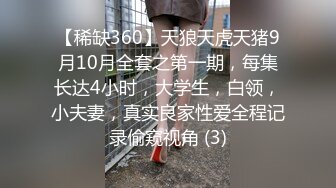 白富美的淫荡生活，学心理学的女大学生，【karinnoracam】Patreon个人VIP订阅（三）超清晰大奶子