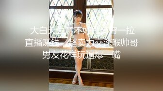  【强烈❤️推荐】骚话不断！推特极品反差女『luyuan258鹿X』各种剧情场景啪啪63部合集