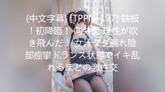 -新人美女和炮友操逼大秀 浴室洗澡 抓起大屌吸吮 翘起蜜桃美臀 扶着洗手台后入