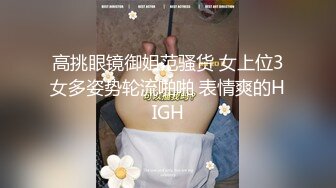 【极品女神??价值17美金】美乳新人『丽露Leelo』绝美和服诱惑 全裸美胸超美情色互動 大尺度隐藏版 高清1080P版