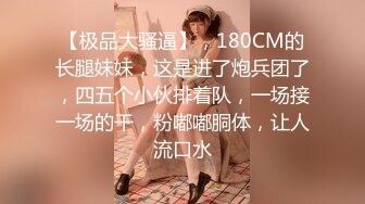 百度云❤️超精品泄密高颜值反差美女大学生薛翊宁性爱图影泄密流出