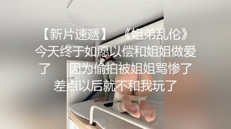  长像清甜美人胚子大二模特系妹子为和同学攀比借款高利贷两千逾期要还2万,被迫卖掉初夜