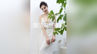 【新速片遞】 【极品反差❤️顶级身材】芭蕾舞姬『胡桃夹子』堕落女神最新裸舞啪啪❤️各种高难度姿势花式啪啪 内射高潮灰丝一字马 