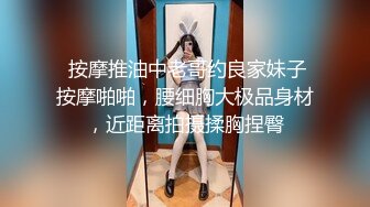 【19岁韩风颜值少年】用紧绷的肌肉和胸肌,把粗长大鸡巴压在巨乳胸上