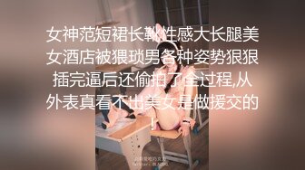 STP27315 ED Mosaic 某传媒公司幕后美乳女员工与5猛男疯狂做爱