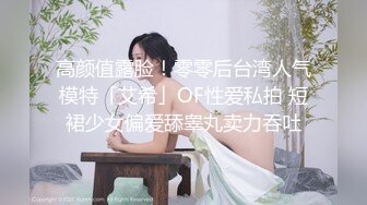 极品白虎小骚货 喷水女神【幻姬】疯狂揉逼抠逼~骚水喷不停【113v】 (102)