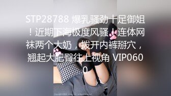 白丝情趣娇小可爱的嫩女友全程露脸在床上被小哥无套抽插