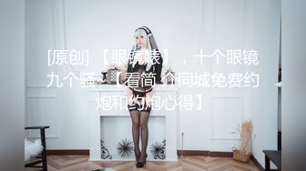 轰动全网经典家庭乱伦✿母女同床服侍姐夫双飞大战✿无套内射老妈无水原画