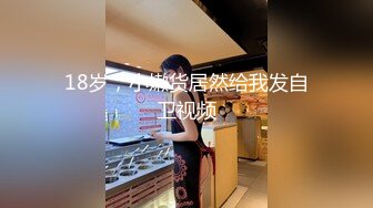 13弹幼师内心挣扎中阴差阳错拿下其女闺蜜 最后男上后入啪啪4