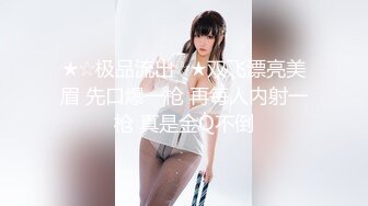 【新片速遞】 甜美乖巧美少女！性感情趣装吊带丝袜！表情一脸淫荡，跳蛋假屌双管齐下，抽插骚穴娇喘不断