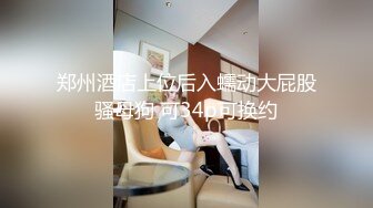  漂亮黑丝伪娘吃鸡舔菊花 被强壮小哥哥无套输出 表情好骚好诱惑