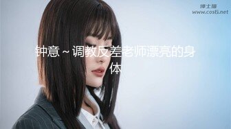 【无码破解】可爱系美少女『葵司』社内内衣模特snis-449