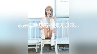 91KCM-049-不想努力了想沦为富婆的玩物-金宝娜