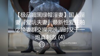 《震撼✅网红私拍㊙️泄密》群狼求档Onlyfans百万粉丝可盐可甜撸铁健身教练Yum露脸私拍第三弹啪啪紫薇非常反差 (4)