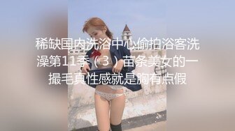 稚嫩白虎小妹