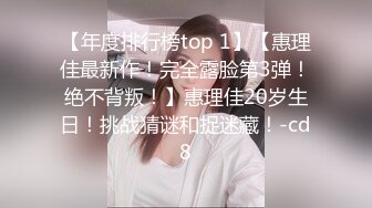 渡边传媒-女友肉体来还债