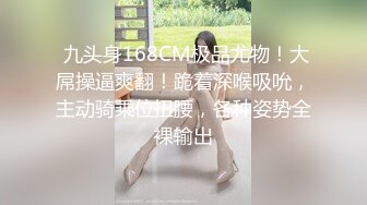  腹肌小伙和饥渴熟女约炮 鸡巴被少妇花式姿势咬住 死活挣脱不了 阿姨你太猛了