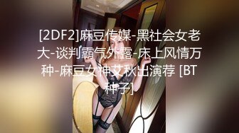 扎着两个小辫子00后嫩妹侧着舔舒服，逼逼无毛舔屌硬了骑上来自己动，从下往上视角后入抽插，搞完穿上连体网袜自摸