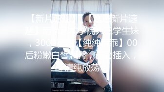 91KCM-114 宋东琳 漂亮女房东对说唱小子的诱惑 91制片厂