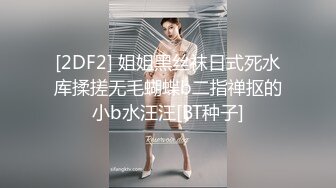 【气质小姐姐】30岁单亲妈妈，哄完女儿，赶紧和小鲜肉男友直播啪啪赚钱，极品大胸，妩媚诱惑，佳作必看