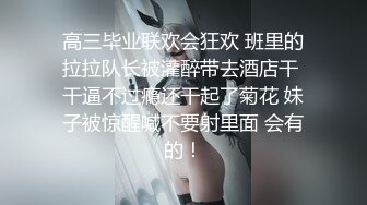 【稀缺360】天狼天虎天猪第二期，每集长达4小时，气质美女对早泄男友大打出脚，”再给老娘这么早射，踢死你“ (3)