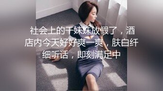 OnlyFans火爆天然巨乳學妹【爹咪】最新解鎖劇情私拍，看片自慰被純欲學妹發現 1080P超清原版