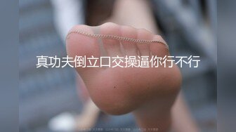 【新片速遞】  颜值很高的萝莉小美女露脸诱惑狼友，跟小哥哥发骚，鸡巴上倒上草莓酸奶口交，无毛白虎逼道具抽插舔逼舔菊花