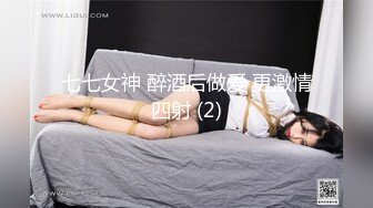 林星阑 多套服饰拍摄 灵动迷离的丝足美不胜收 曼妙身姿娇媚动人