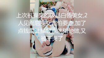 女神的小穴被猛男操的一直喷水，白浆四溢疯狂内射（简芥约女主）