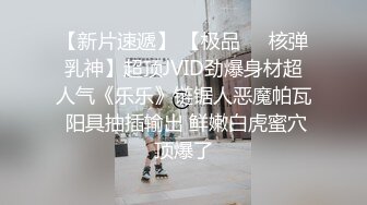  绝美名穴极品网红尤物粉红兔JK美少女偷偷发骚自慰被哥哥发现