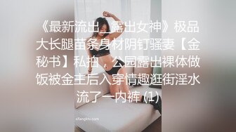 鬼滅之刃 彌豆子的嫩穴 鍋鍋醬