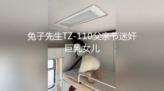 7/27最新 猫爪传媒搭了顺风车就强迫用身体还债VIP1196