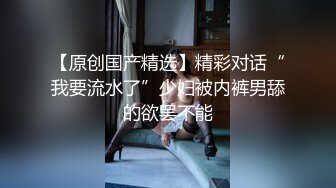 【糖心】情趣老板娘拯救三秒男