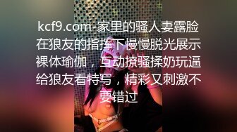 π529 深度绿帽：老婆，我想看你被人肏！-NSPS-948