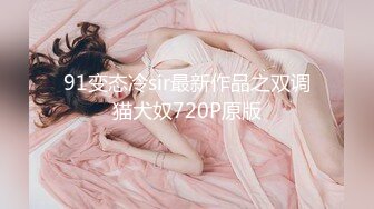 91新人杭州出差2000元爆干极品性感外围女,套套都换了3个,干的美女说：不行,受不了了,你平时可以搞多久,我想让你操