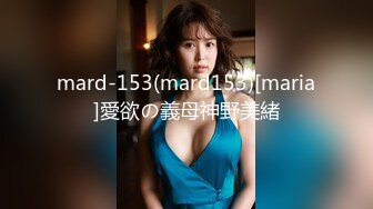 【新片速遞】  【精品CD】某房极品全裸无内！❤️美女被男友抛弃委屈独自回家 毛毛极其浓密[1.60G/MP4/00:13:42]