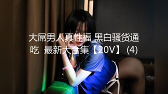 【 小情人✨OnlyFans福利资源】⭐yuzukitty⭐国产福利姬内容质量不错 有少许中文对白 多为长视频 有玩偶那味了