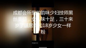 Al&mdash;迪丽热巴白虎灌精