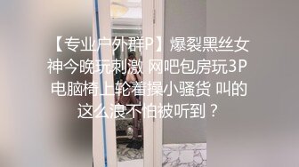 性感漂亮的176CM极品兼职模特美女被干的高潮不断,欲仙欲死