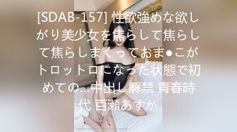 【新片速遞】【极品收藏⭐究极重磅】极品爆乳女神【麻酥酥】21年5888永会资源甄选流出-丰臀美乳 极品尤物 高清1080P原版