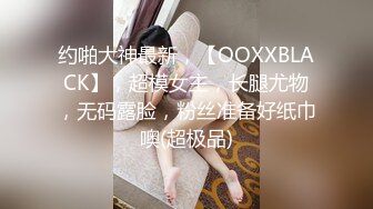 極品網紅模特李XX高價被光頭土豪啪(VIP)