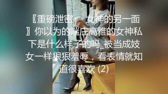 MD0105痴汉尾随美少妇要性交 废墟内火爆上演草逼大戏-林思妤